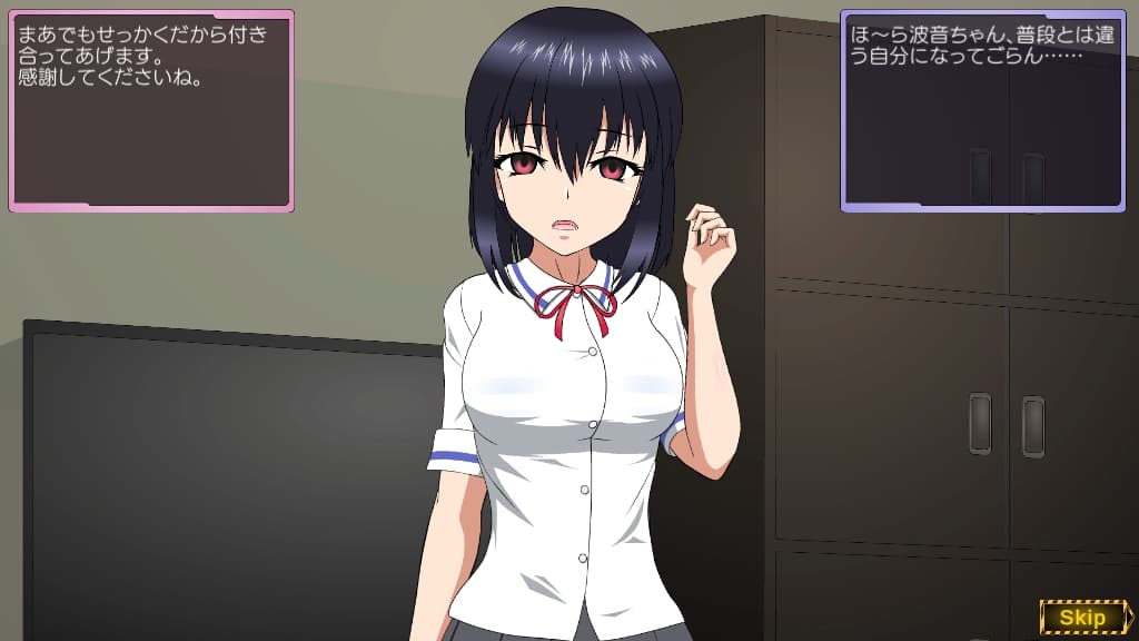 いじられ少女～近所の娘が秘密のバイトをしていたので脅してみた～【攻略】 [JSK工房]