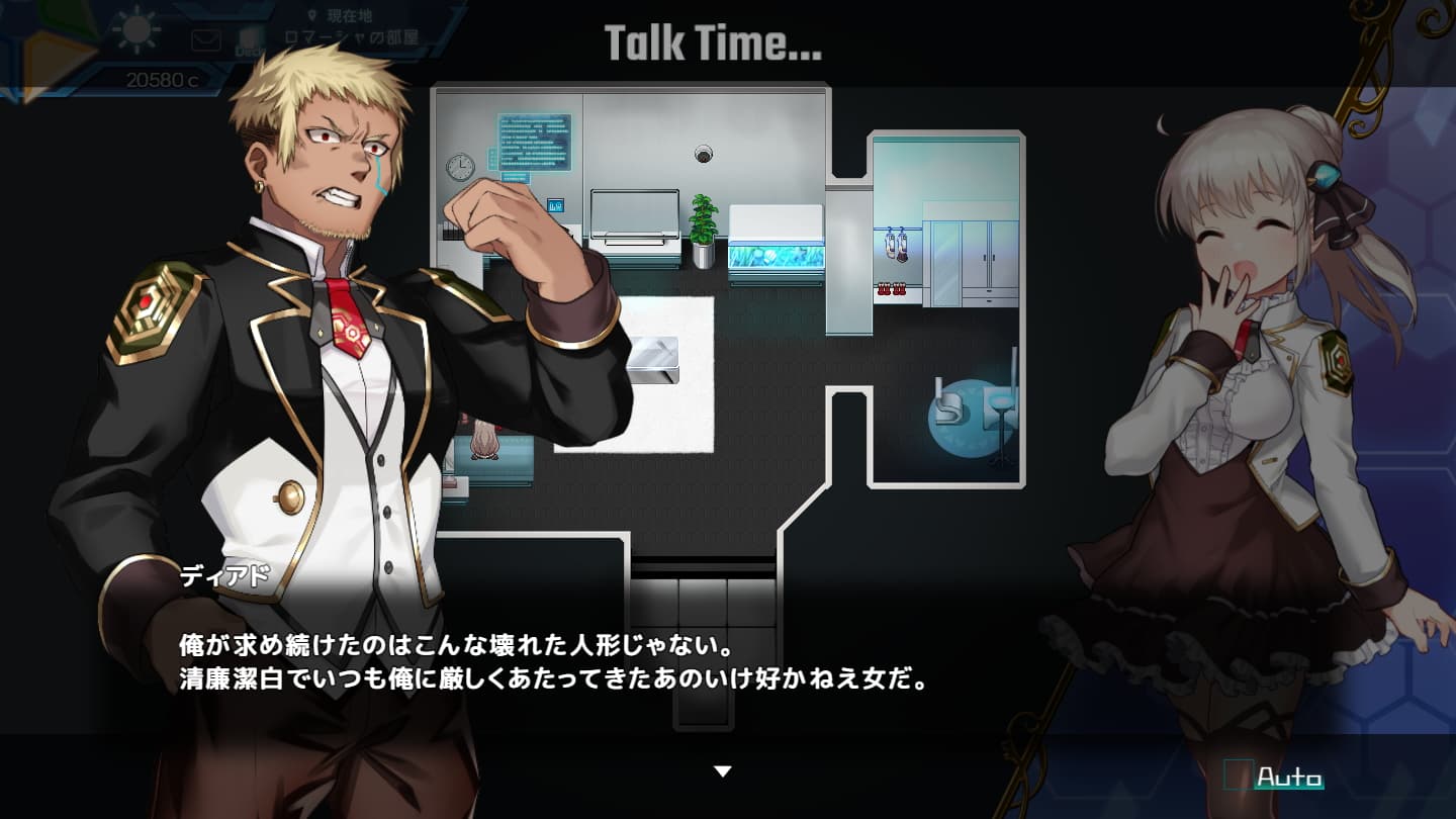 プリンセスシナジー [アトリエちょいす]