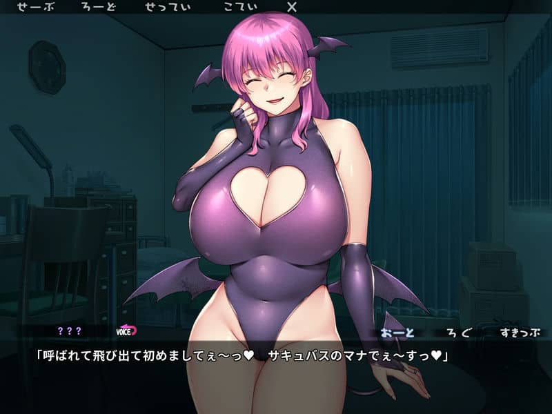 orcsoft ムチムチ☆デカパイ☆マラ喰い☆サキュバスママは果たして義母なのか? : まちめのエッチゲーム団!