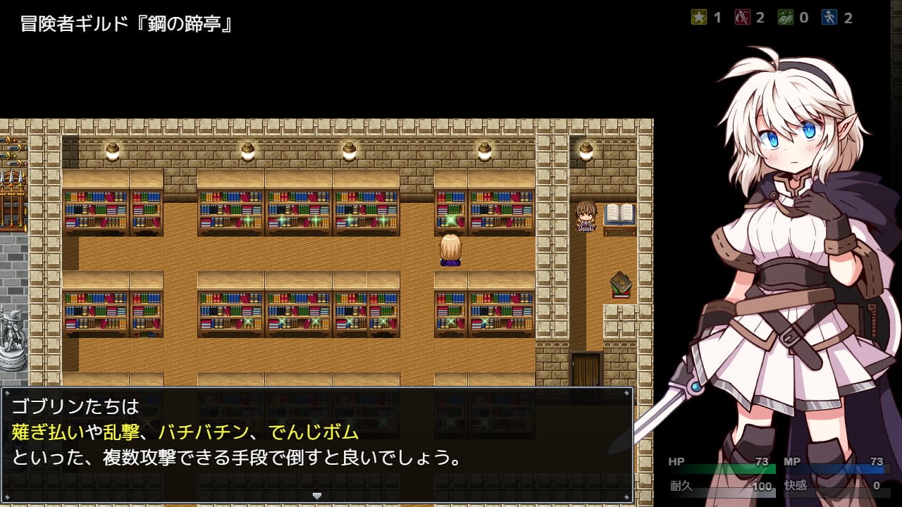 魔剣士ソルティとトラップダンジョン【攻略】 [Lucky Chance!]
