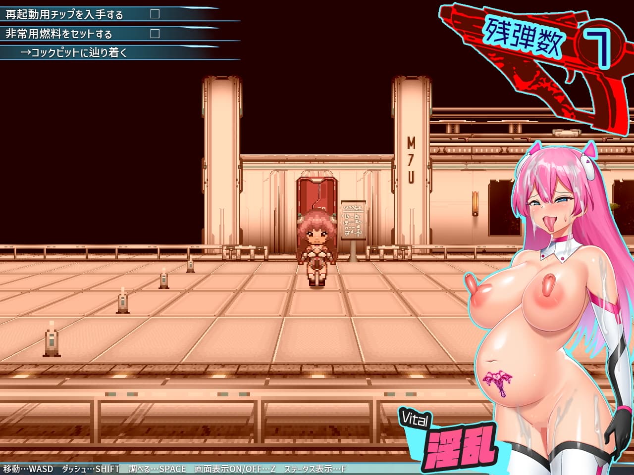 ラピネス=サファイア ～淫縛の10時空～【攻略】 [HarapekoChicken]