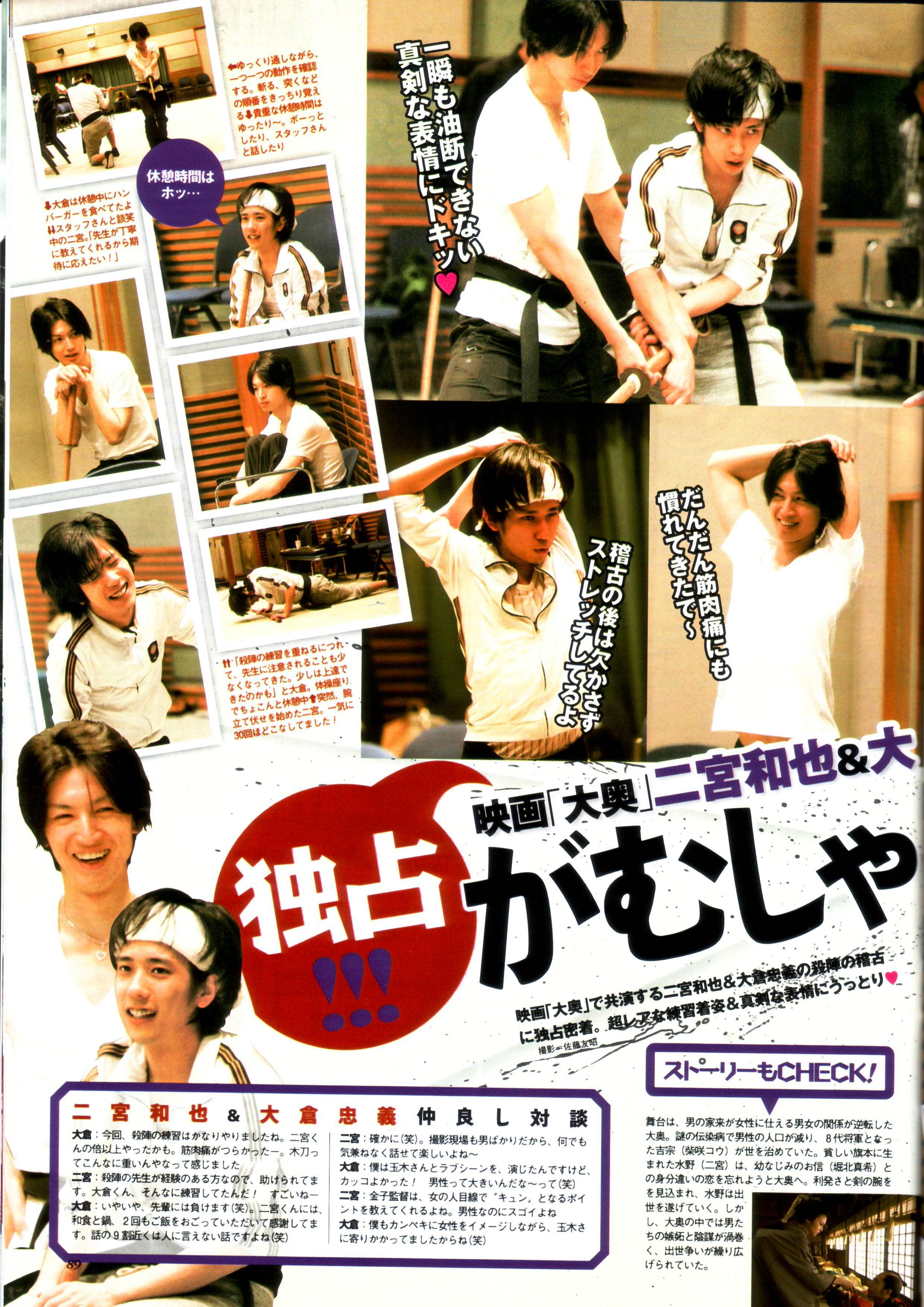 本日発売のｔｖ雑誌 おはようさん