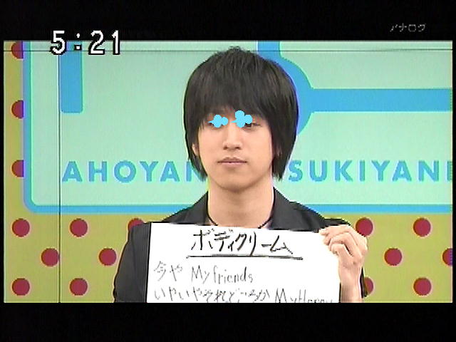 あんな歌詞が おはようさん あんな歌詞が おはようさん