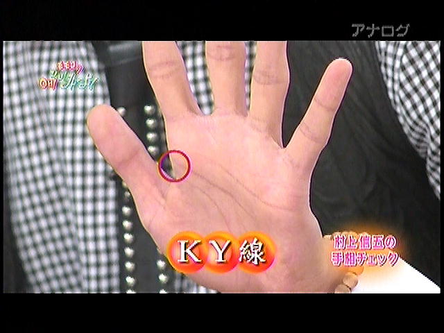 ky線 エロ線 おはようさん