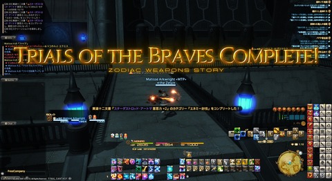 ffxiv_20150425_203321