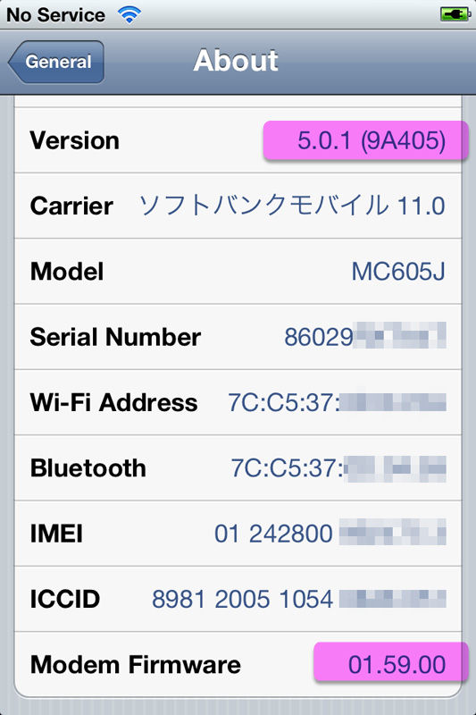 Ios 5 0 1から4 X Xにダウングレードする際の注意点 Heart Of Gla Ios 5 0 1から4 X Xにダウングレードする際の注意点 Heart Of Gla