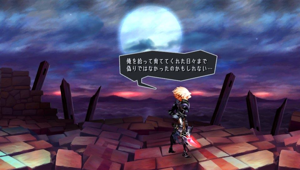 オーディンスフィアレイヴスラシル 終焉 Baby Sardines With Grated Radish