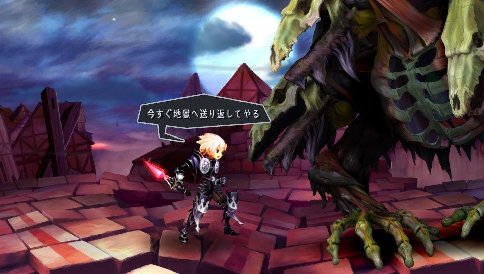 オーディンスフィアレイヴスラシル 終焉 Baby Sardines With Grated Radish