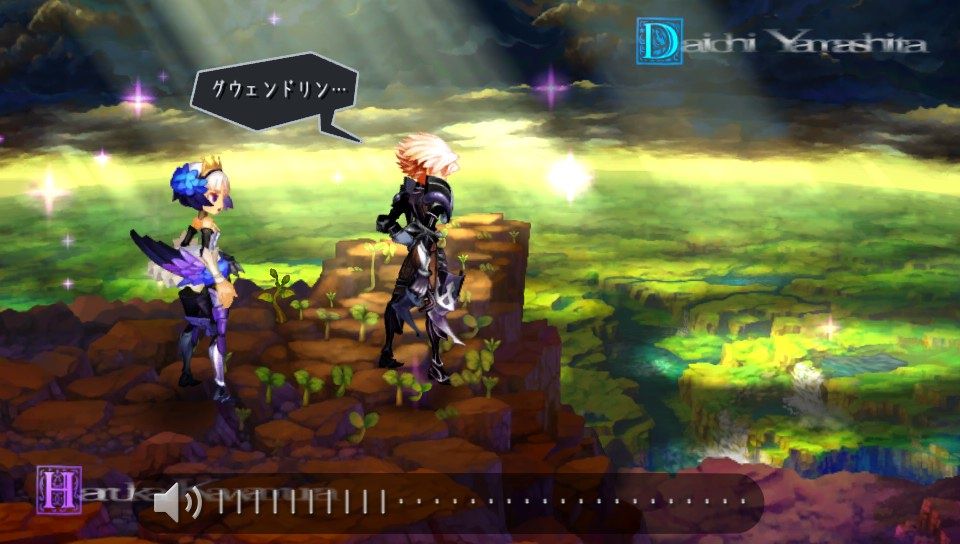 オーディンスフィアレイヴスラシル 終焉 Baby Sardines With Grated Radish