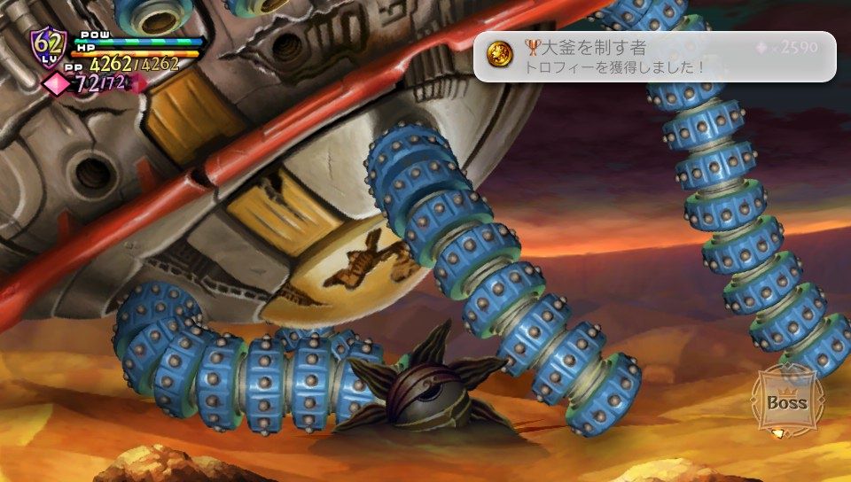 オーディンスフィアレイヴスラシル 終焉 Baby Sardines With Grated Radish