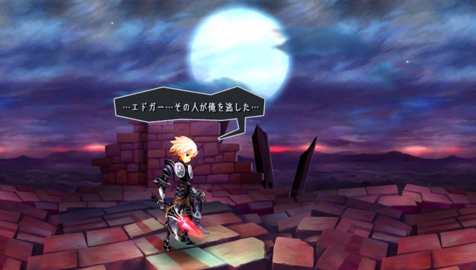 オーディンスフィアレイヴスラシル 終焉 Baby Sardines With Grated Radish