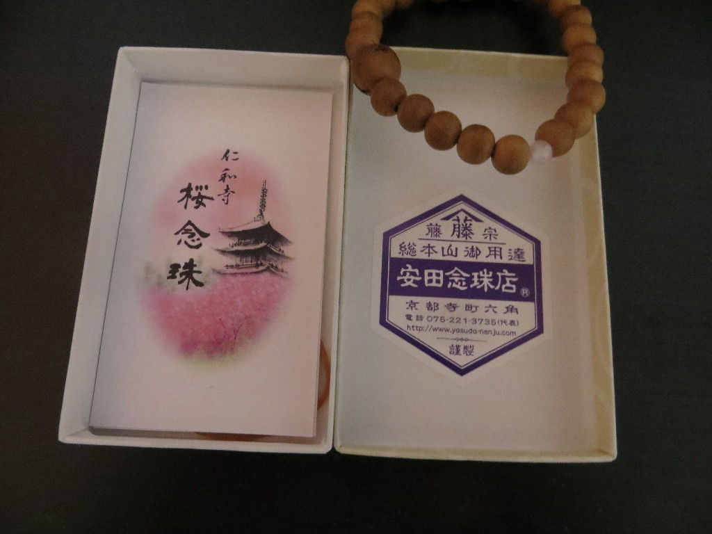 イメージ 8