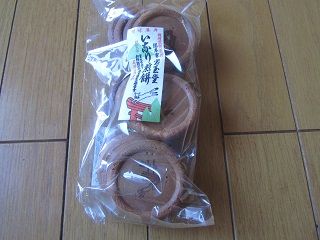 イメージ 18