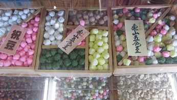 イメージ 2