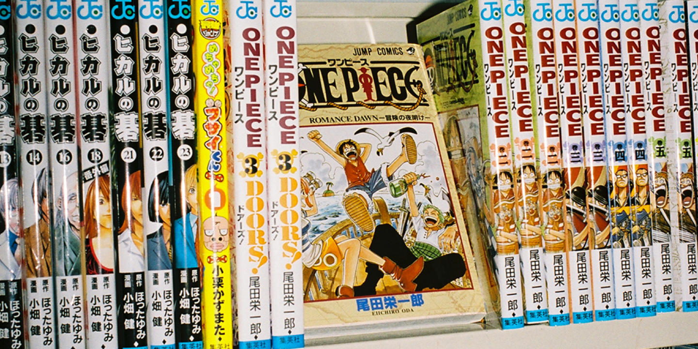 Le Manga One Piece Une Passion Francaise フランス人は ワンピース に熱狂 フランスとフランス語 あれこれ 英語もちょっぴり