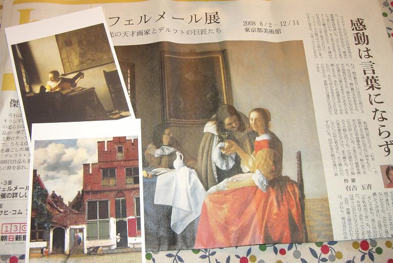 08年09月 フランスとフランス語あれこれ 英語もちょっぴり 08年09月 フランスとフランス語あれこれ 英語もちょっぴり