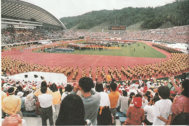 ふみカード 中国版 第12回アジア競技大会広島1994 開催記念 送料無料 一部地域を除く 第12回アジア競技大会広島1994 ふみカード 中国版 第12回アジア競技大会広島1994 開催記念 送料無料 一部地域を除く 第12回アジア競技大会広島1994