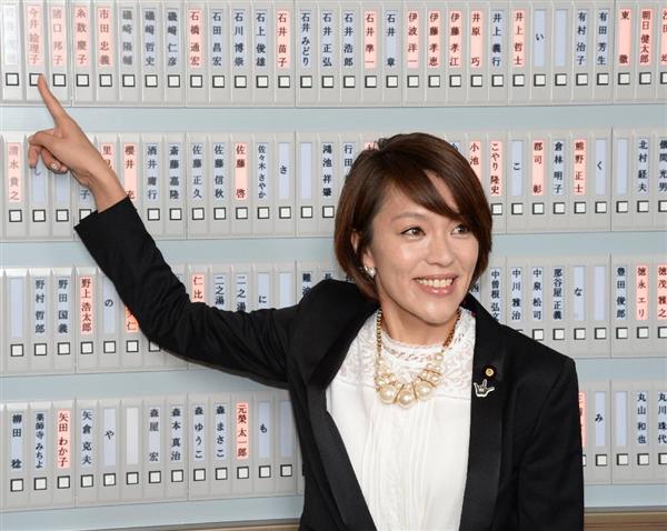 元speedメンバーで国会議員の今井絵理子 32 が完全におばさんになってる件 トレンドニュースまとめ編 元speedメンバーで国会議員の今井絵理子 32 が完全におばさんになってる件 トレンドニュースまとめ編