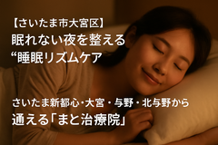 �ڤ������޻���ܶ��̲��ʤ����������ȿ�̲�ꥺ�ॱ���ɡä������޿��Կ�����ܡ�Ϳ���Ϳ����̤���֤ޤȼ��ű���