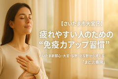 �ڤ������޻���ܶ�����䤹���ͤΤ���Ρ��ȱ��ϥ��å׽����ɡä������޿��Կ�����ܡ�Ϳ���Ϳ����̤���֤ޤȼ��ű���