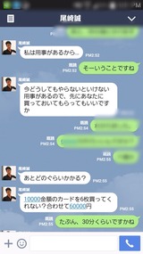 2014-08-29-10-05-49