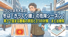 Åߤϡ゙֤¤Ã¤¯¤ê¹ø¡×¤Î´í¸±¥·¡¼¥¹゙¥ó¡ª´¨¤µ¤Æ゙¸Ç¤Þ¤ë¹øÄˤθ¶°ø¤È£³¤Ä¤ÎÂкö