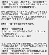 2014-08-28-09-15-37