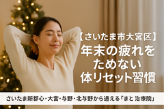 �ڤ������޻���ܶ��ǯ�������򤿤�ʤ����Υꥻ�åȽ����ɡä������޿��Կ�����ܡ�Ϳ���Ϳ����̤���֤ޤȼ��ű���