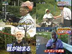 サバゲーってめちゃくちゃ面白そうだな