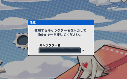 login_gamestart_20