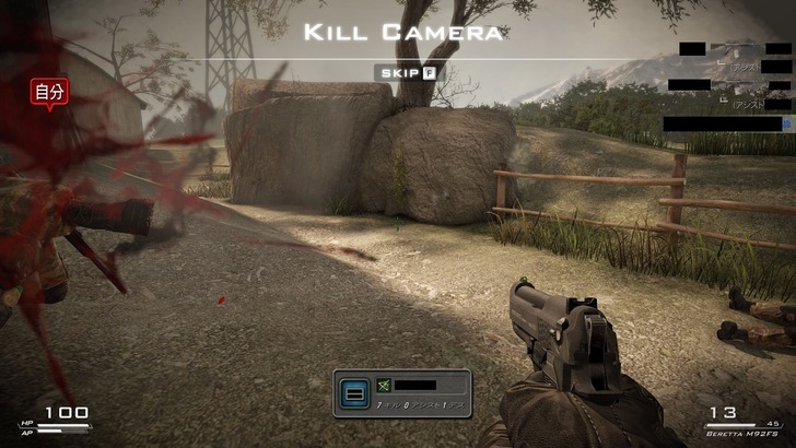 ScreenShot00002