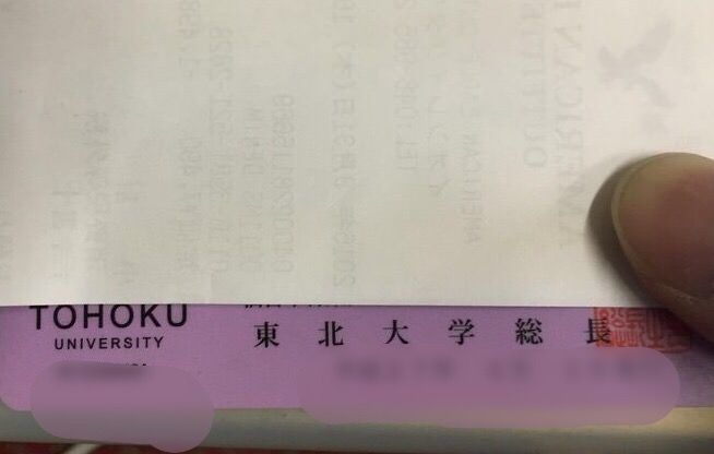 高学歴とかいう負け組wwwwwwwwwwww まとまり魂 高学歴とかいう負け組wwwwwwwwwwww まとまり魂