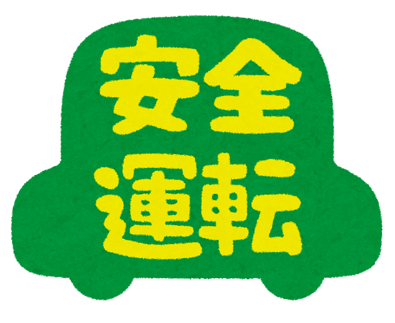 なんj民 教習所はクソ 隙あらば人格否定される 高圧的 ワイ ひぇ まとまり魂 なんj民 教習所はクソ 隙あらば人格否定される 高圧的 ワイ ひぇ まとまり魂