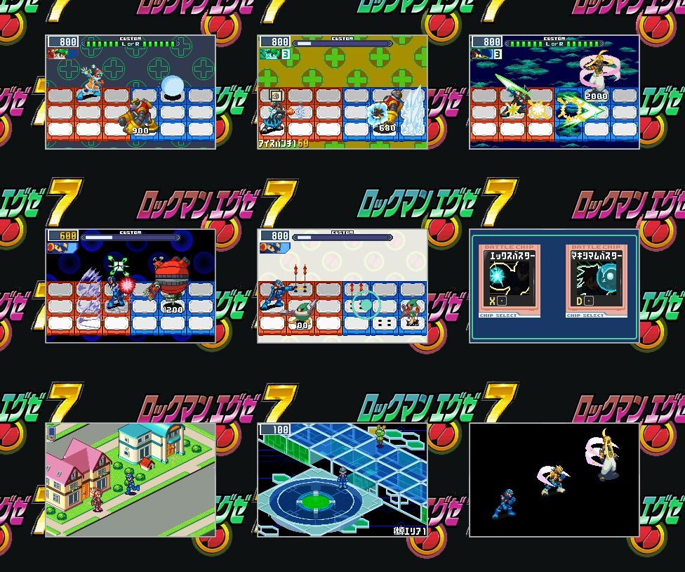速報 ロックマンエグゼ新作データ流出wwwwwww まとまり魂 速報 ロックマンエグゼ新作データ流出wwwwwww まとまり魂