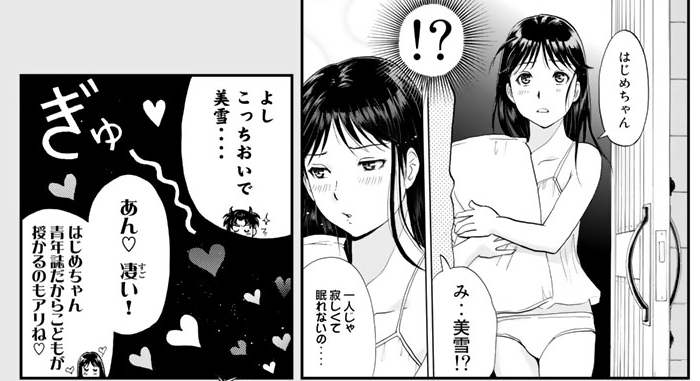 漫画 金田一少年の事件簿 大人版 が イブニング で連載へ 高2の一が大人に まとまり魂 漫画 金田一少年の事件簿 大人版 が イブニング で連載へ 高2の一が大人に まとまり魂