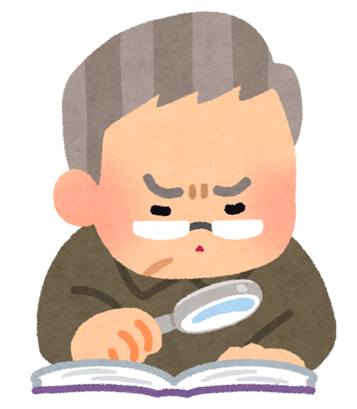 見えたら目が悪いって画像wwwww まとまり魂 見えたら目が悪いって画像wwwww まとまり魂
