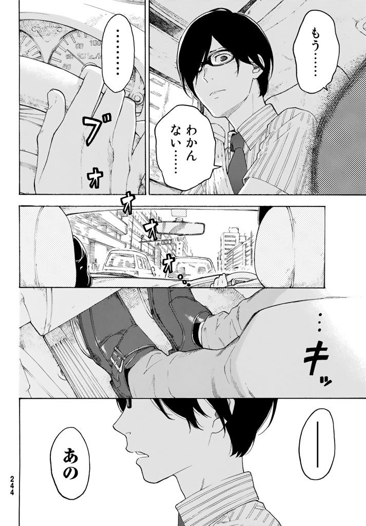 漫画家さん とんでもない運転知識を披露してしまうｗｗｗｗｗｗｗｗｗ まとまり魂