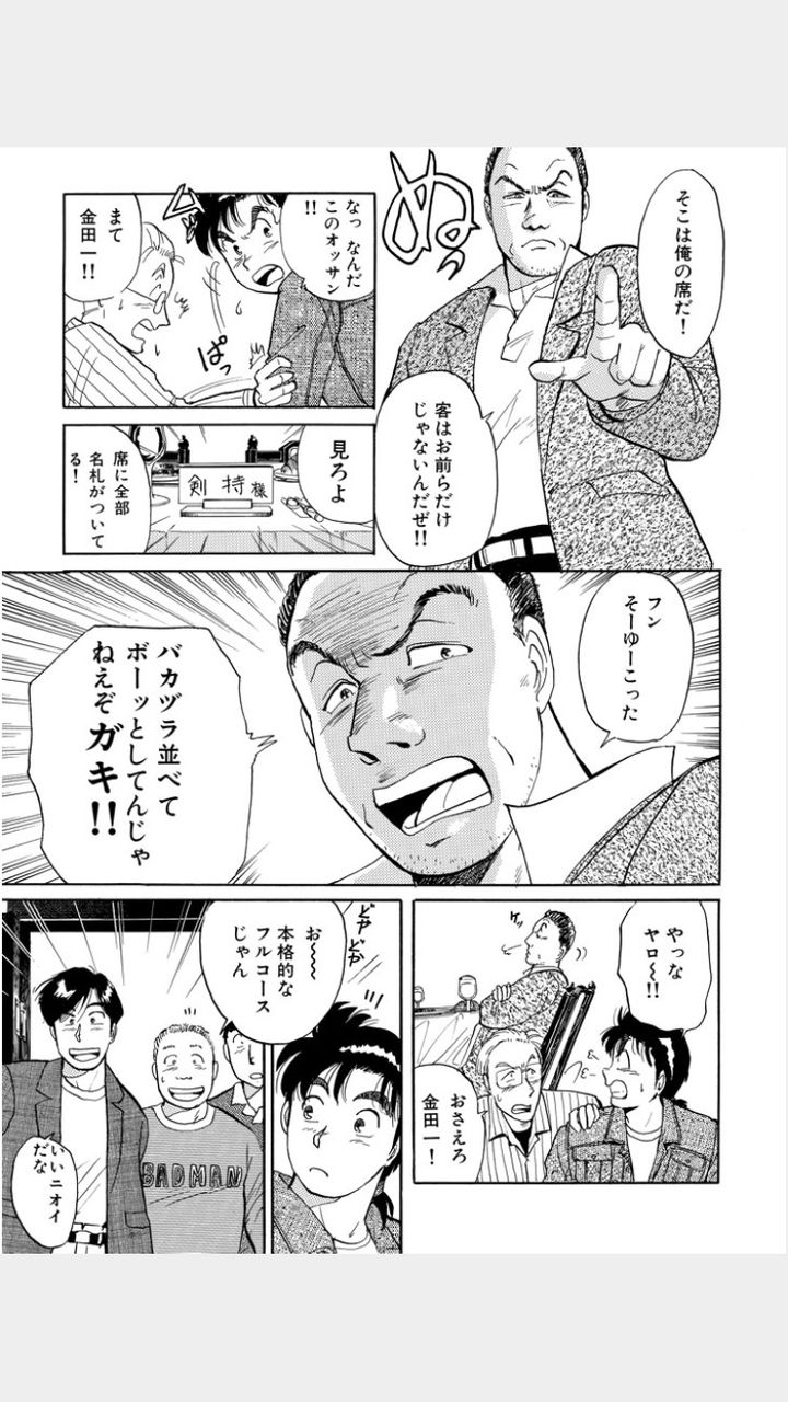 金田一少年の事件簿の好きなエピソードどれや まとまり魂 金田一少年の事件簿の好きなエピソードどれや まとまり魂