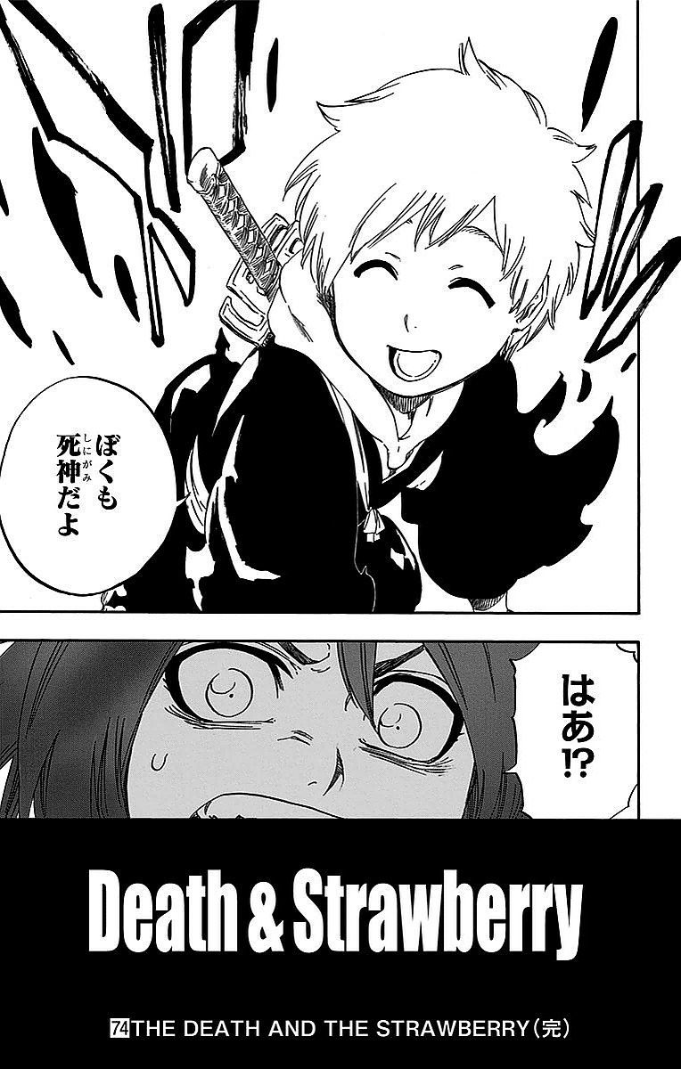 三大終わり方が酷い漫画 アイアムアヒーロー ブリーチ まとまり魂 三大終わり方が酷い漫画 アイアムアヒーロー ブリーチ まとまり魂