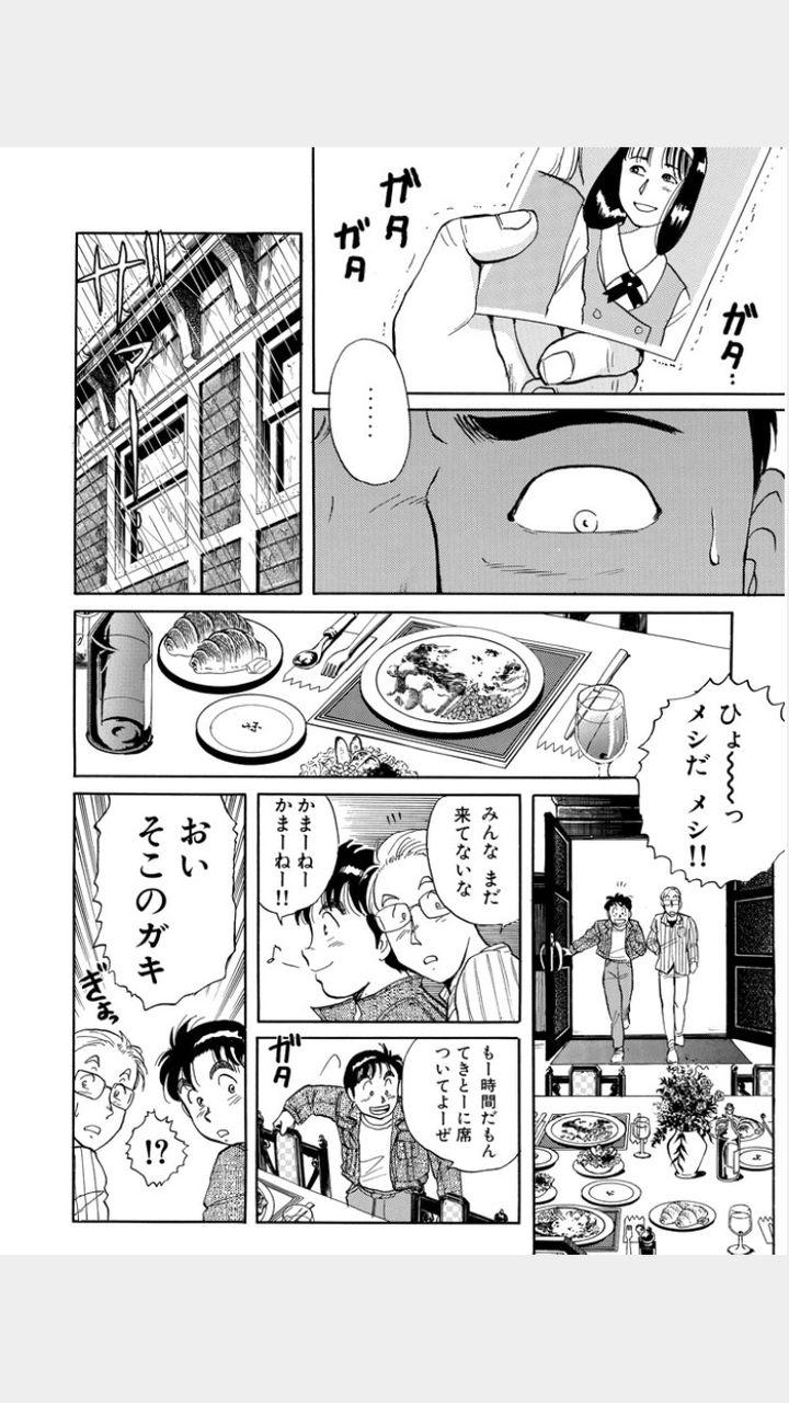 金田一少年の事件簿の好きなエピソードどれや まとまり魂