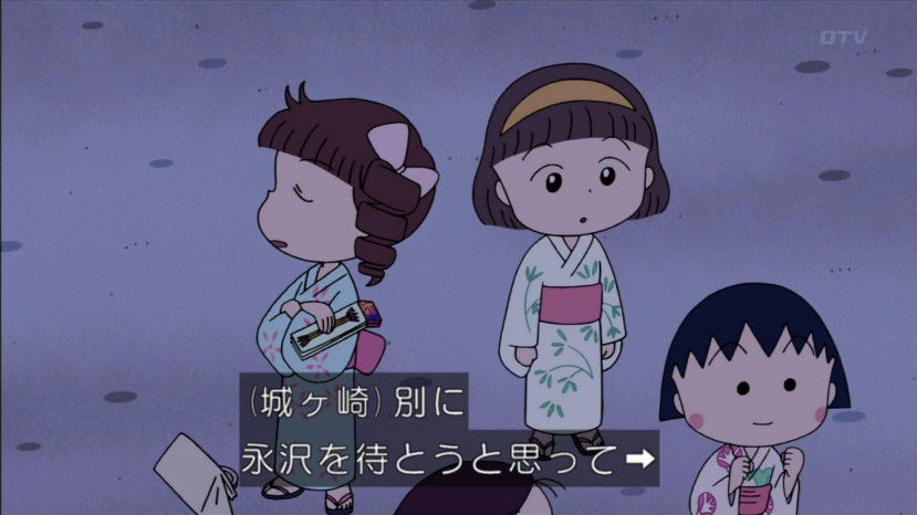 ちびまる子の城ヶ崎さんの設定酷過ぎワロタwwww まとめさんぽ道 ちびまる子の城ヶ崎さんの設定酷過ぎワロタwwww まとめさんぽ道