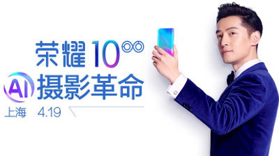 honor10yokoku