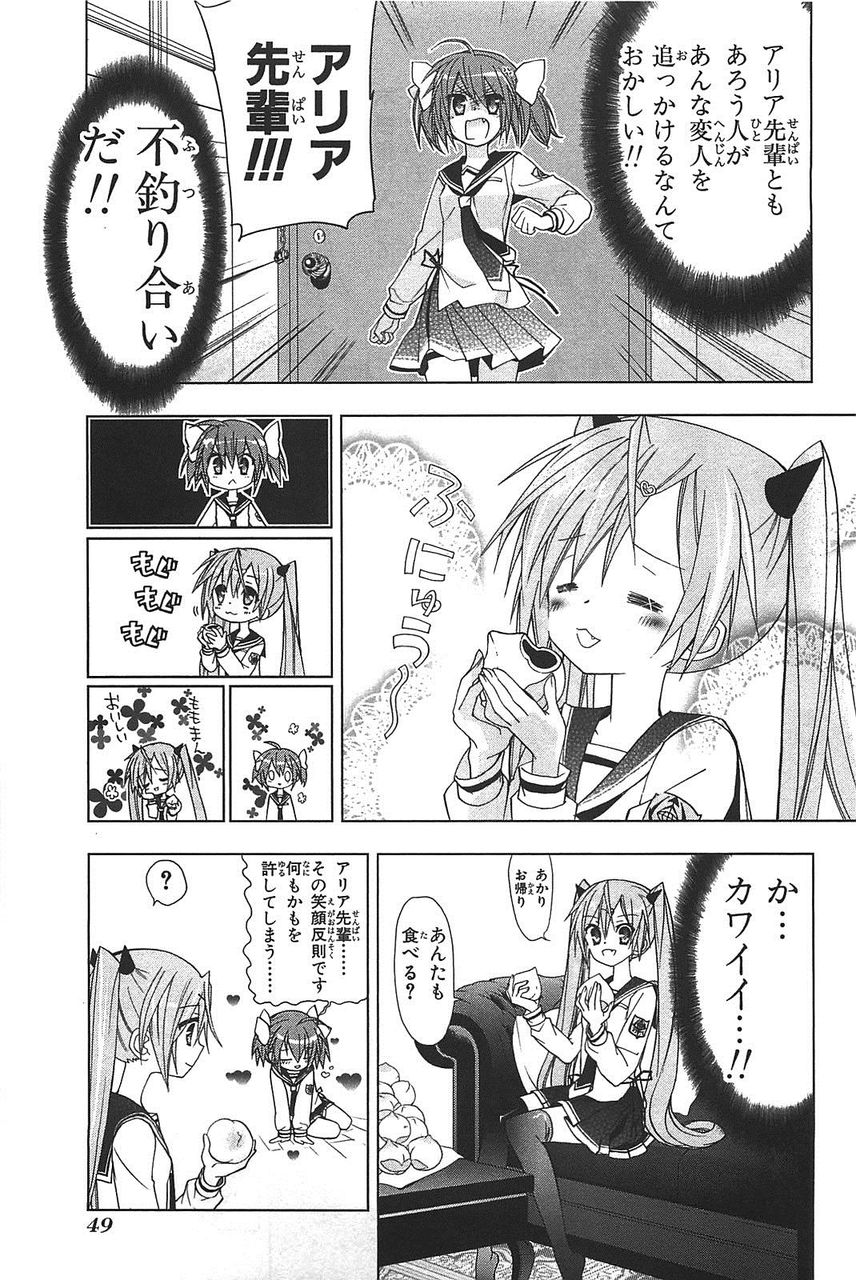 アニメ 緋弾のアリアaa は原作から結構変更されているが良改変なのか 緋弾のアリア まとめサイト アニメ 緋弾のアリアaa は原作から結構変更されているが良改変なのか 緋弾のアリア まとめサイト