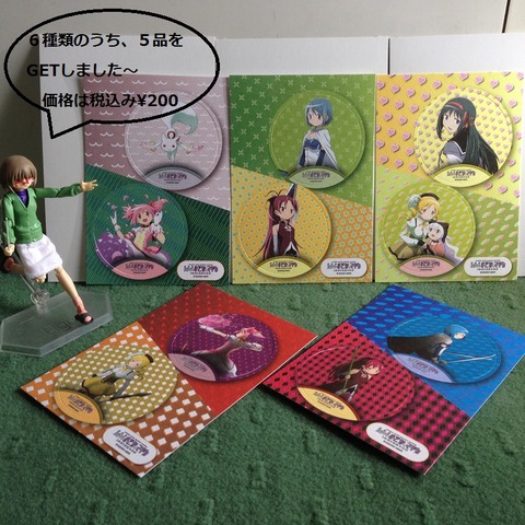 madozakka009