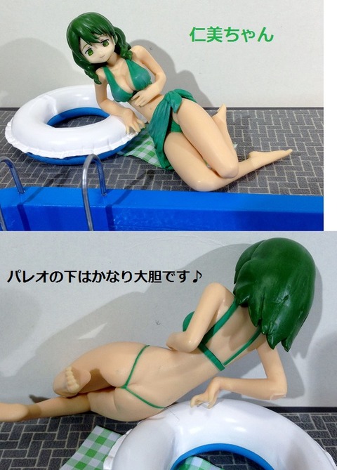 summet-pool-hito
