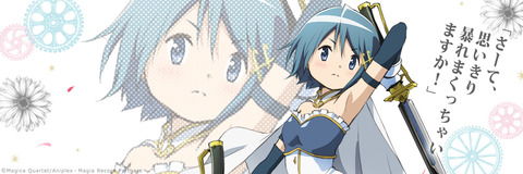 header_12