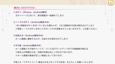 Screenshot_2017-10-10-18-54-12