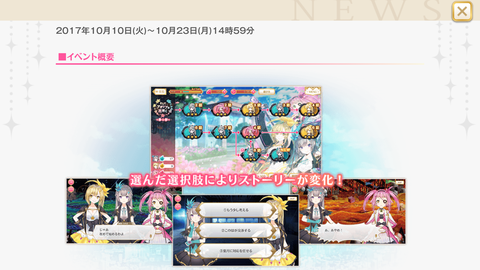 Screenshot_2017-10-10-18-32-55