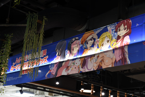 HMV&BOOKS TOKYO14