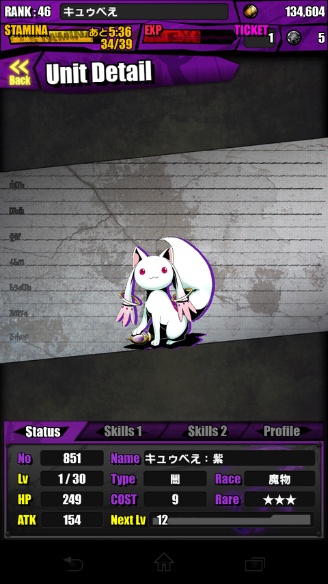 Screenshot_2014-08-22-23-04-56-1689963026